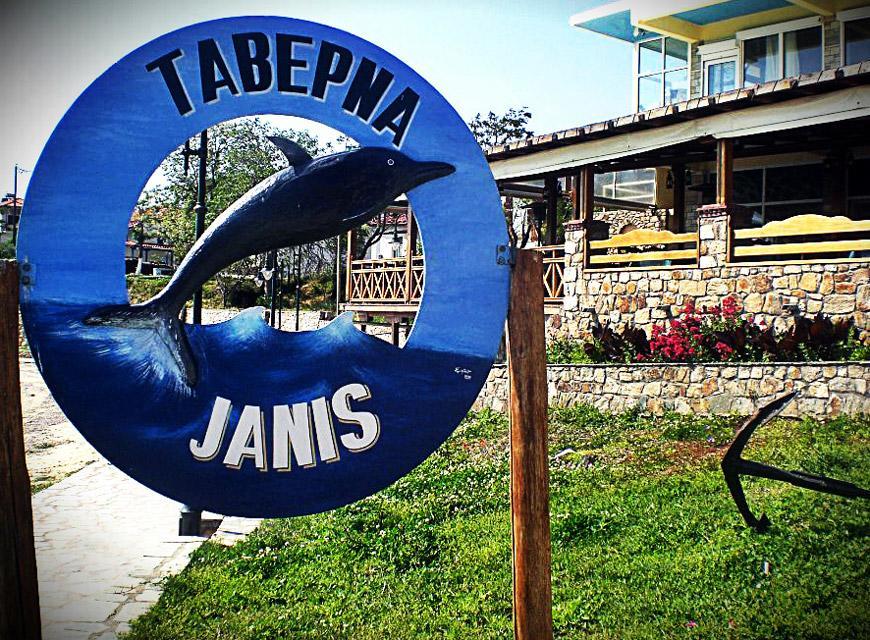 Niriides Otel Ammouliani Dış mekan fotoğraf
